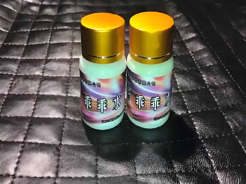 女士专用红蜘蛛4001-zE型号